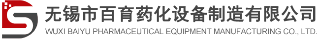 廢水蒸發器_多效蒸發器_強制循環蒸發器廠家-無錫市百育藥化設備制造有限公司